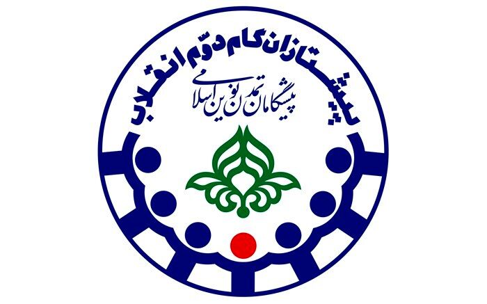 اجرای نظامنامه جدید سازمان دانش‌آموزی ازسال تحصیلی ۱۴۰۰