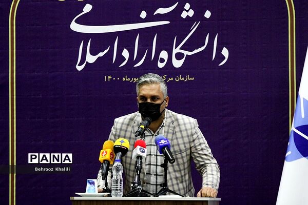 مراسم آغاز سال تحصیلی جدید و آیین استقبال از نودانشجویان دانشگاه آزاد اسلامی