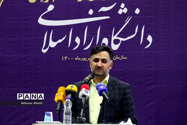 مراسم آغاز سال تحصیلی جدید و آیین استقبال از نودانشجویان دانشگاه آزاد اسلامی