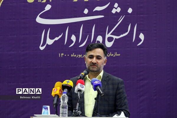 مراسم آغاز سال تحصیلی جدید و آیین استقبال از نودانشجویان دانشگاه آزاد اسلامی