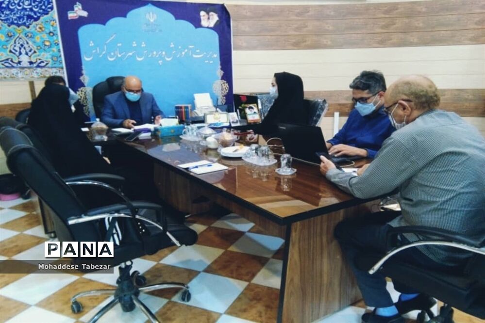 آمادگی شهرستان گراش برای بازگشایی مدارس