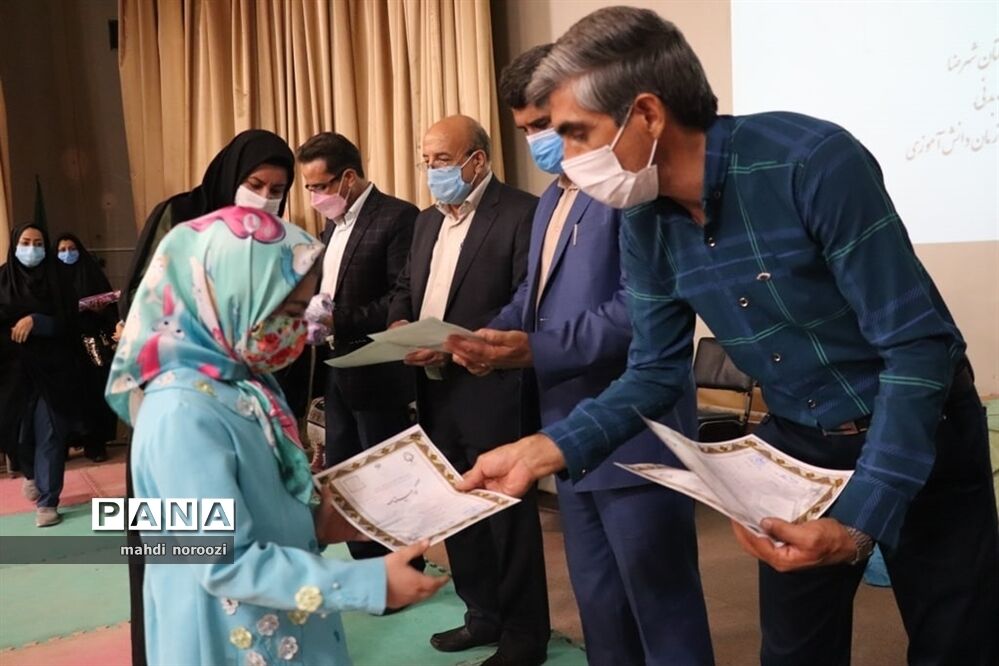 تجلیل از دانش‌آموزان برتر کانون‌های فرهنگی تربیتی، دارالقرآن‌ها، سازمان دانش آموزی  و خبرنگاران خبرگزاری پانا شهرستان شهرضا