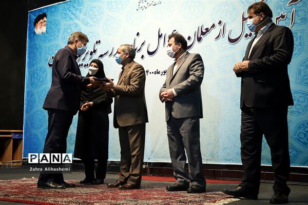 آیین تجلیل از معلمان و عوامل مدرسه تلویزیونی ایران