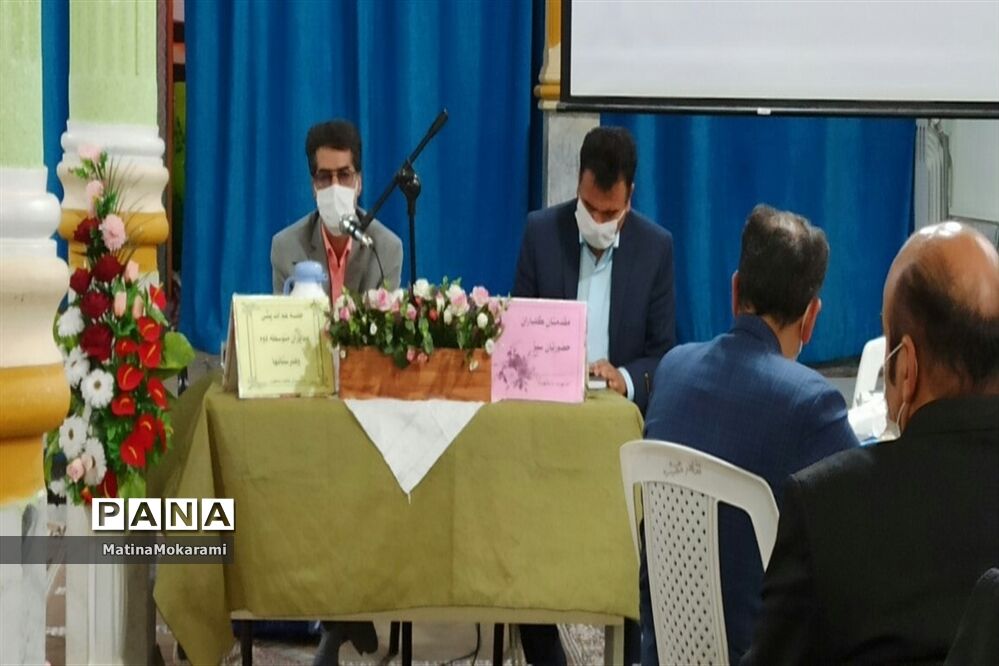 جلسه هم‌اندیشی مدیران متوسطه دوم کاشمر