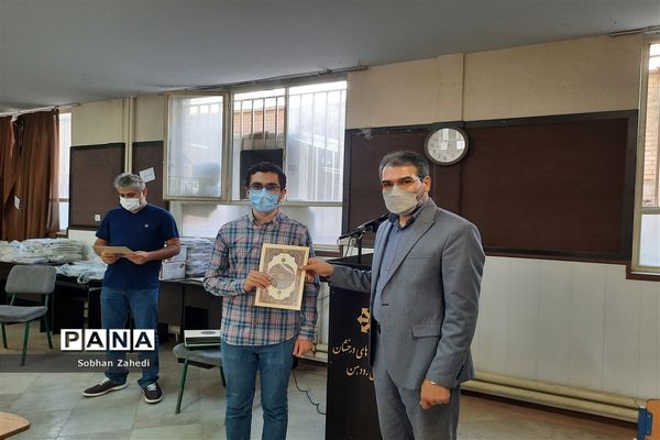 تقدیر از دانش‌آموزان مدرسه شهید بهشتی رودهن