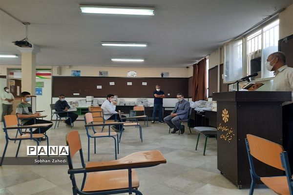 تقدیر از دانش‌آموزان مدرسه شهید بهشتی رودهن