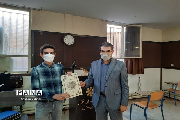 تقدیر از دانش‌آموزان مدرسه شهید بهشتی رودهن