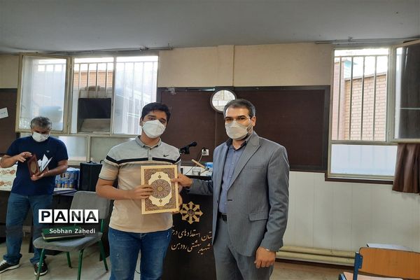 تقدیر از دانش‌آموزان مدرسه شهید بهشتی رودهن