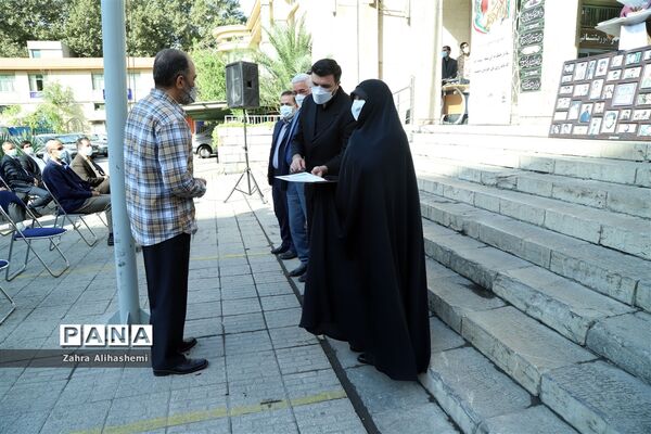 مراسم گرامیداشت هفته دفاع مقدس
