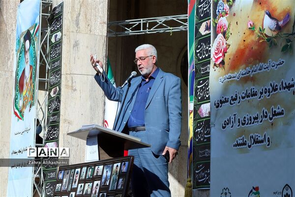 مراسم گرامیداشت هفته دفاع مقدس