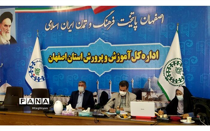 برگزاری جلسه ویدیو کنفرانس نمایندگان مجلس دانش‌آموزی استان اصفهان