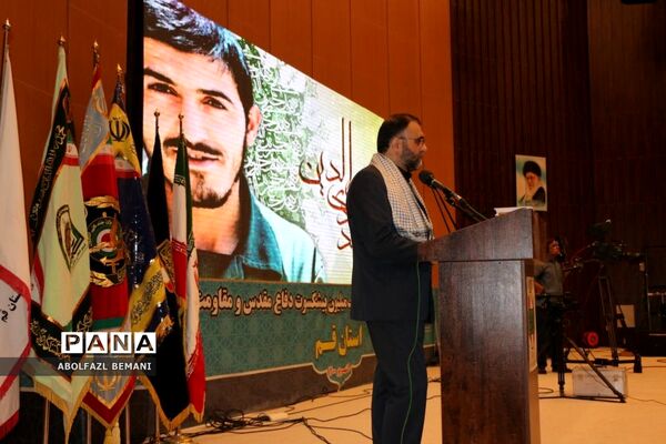 تجلیل از پیشکسوتان دفاع مقدس استان قم