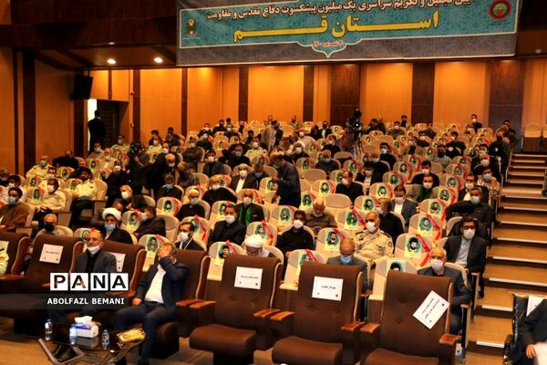 تجلیل از پیشکسوتان دفاع مقدس استان قم