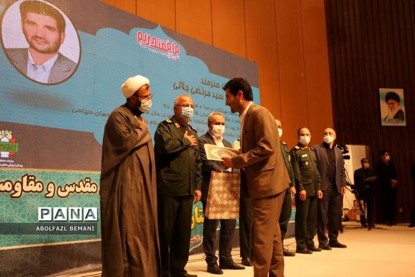 تجلیل از پیشکسوتان دفاع مقدس استان قم