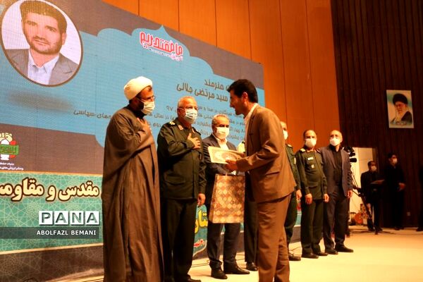 تجلیل از پیشکسوتان دفاع مقدس استان قم