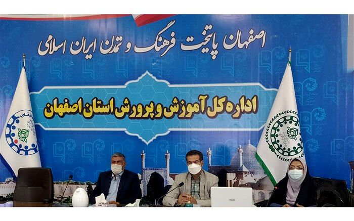 برگزاری جلسه روسای مجامع اعضا و  مربیان نواحی و مناطق استان اصفهان