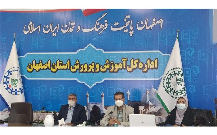 برگزاری جلسه روسای مجامع اعضا و  مربیان نواحی و مناطق استان اصفهان
