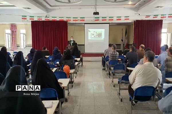 نشست تخصصی مدیران متوسطه در ناحیه یک بهارستان