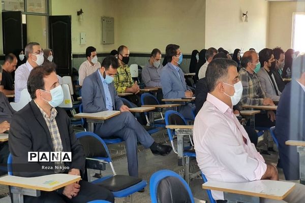 نشست تخصصی مدیران متوسطه در ناحیه یک بهارستان