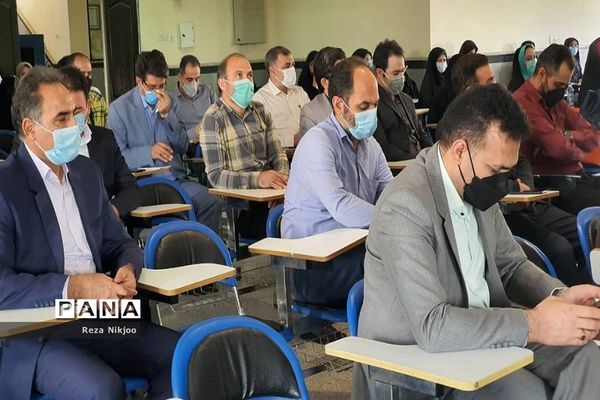 نشست تخصصی مدیران متوسطه در ناحیه یک بهارستان