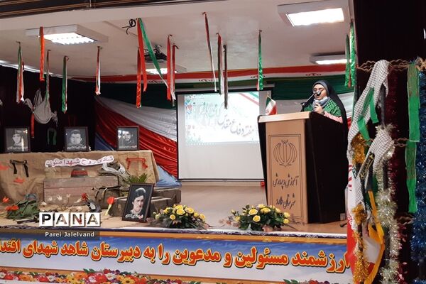 نواختن زنگ ایثار و شهادت  را مدرسه شهدای اقتدار ملارد