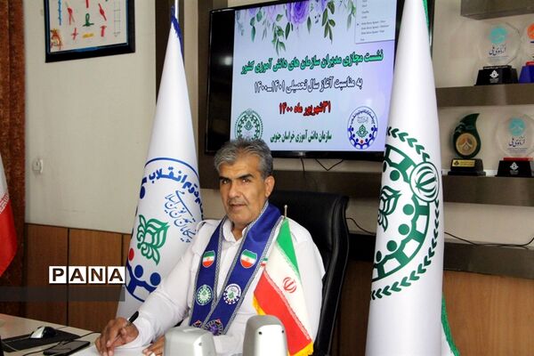 نشست مجازی مدیران سازمان دانش‌آموزی کشور