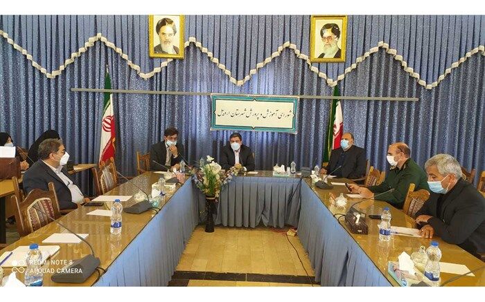 برگزاری چهارمین جلسه شورای آموزش و پرورش شهرستان اردبیل