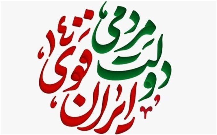 گذشت معاونت حقوقی ریاست‌‌جمهوری از شکایات علیه رسانه‌ها