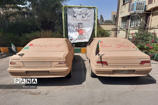 اینجا مدرسه عشق است