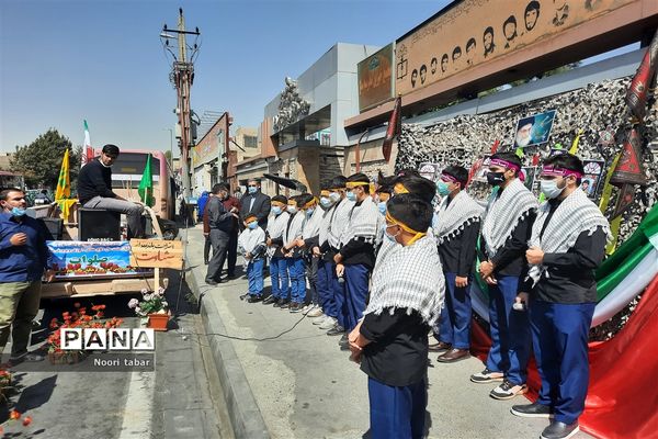 اینجا مدرسه عشق است