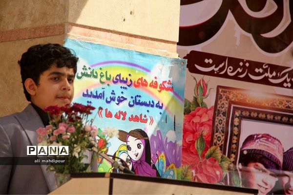 گرامیداشت هفته دفاع مقدس در شهرری