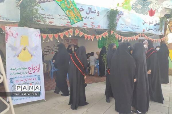 نمایشگاه هشت سال جنگ دفاع مقدس در فرهنگسرای ولا شهرری