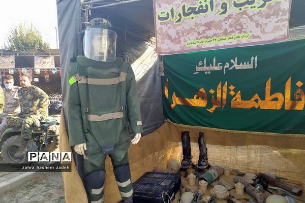 نمایشگاه هشت سال جنگ دفاع مقدس در فرهنگسرای ولا شهرری