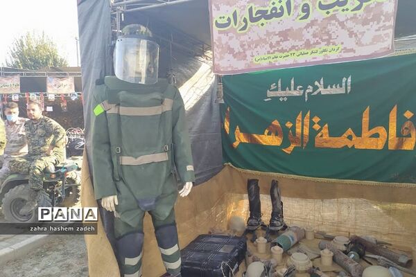 نمایشگاه هشت سال جنگ دفاع مقدس در فرهنگسرای ولا شهرری