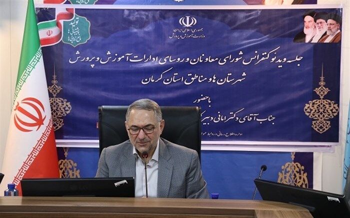 ویروس کرونا افق جدیدی پیش روی آموزش و پرورش قرار داد