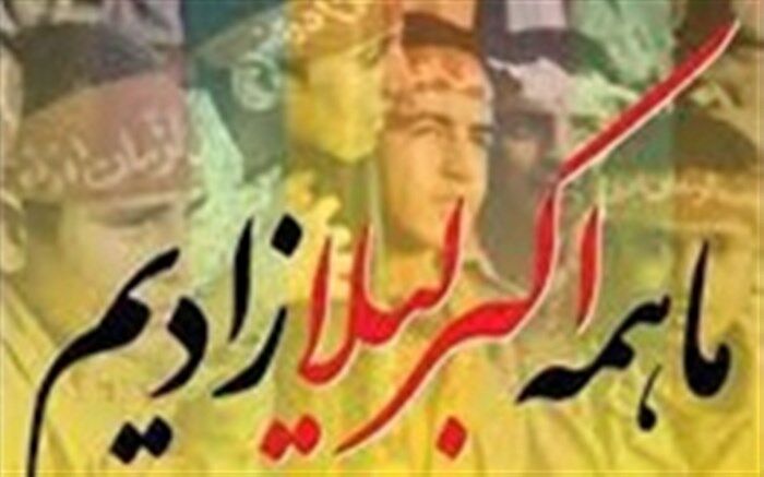 باز هم اول مهر آمده بود