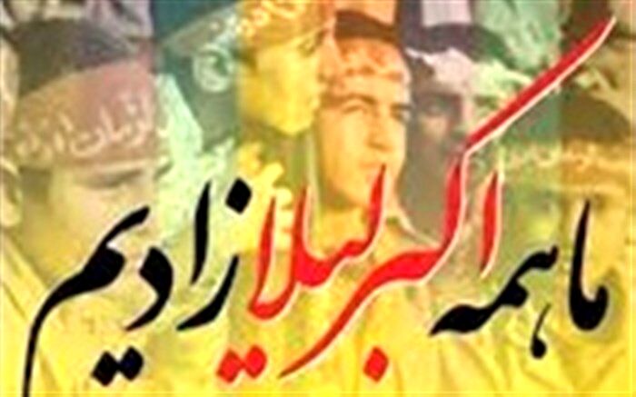 باز هم اول مهر آمده بود