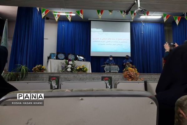 تجلیل از برگزیدگان بیستمین و بیست و یکمین دوره مسابقات پرسش مهر ریاست جمهوری