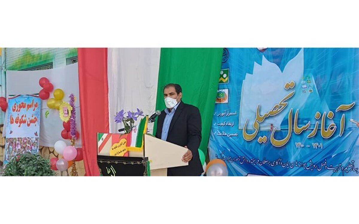 مدرسه برای دانش‌آموزان کانون زندگی است
