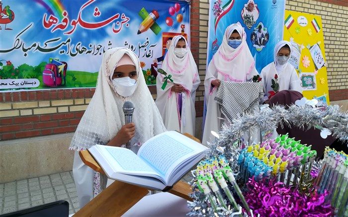 برگزاری جشن شکوفه‌ها در شهرستان قدس