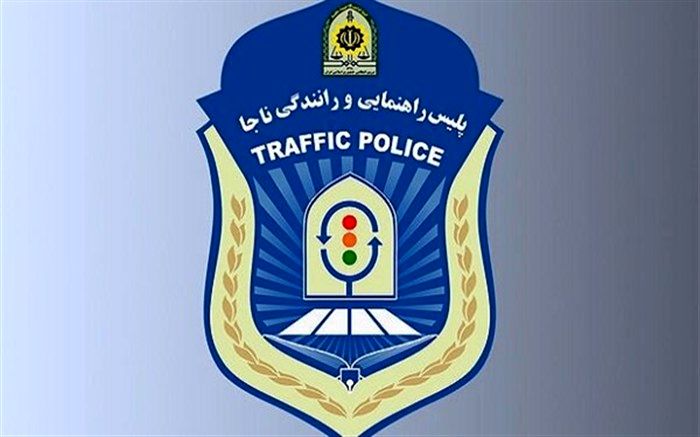 عوامل انتشار اخبار کذب علیه موسسه رهگشا دستگیر شدند