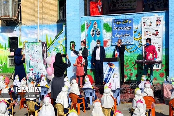 جشن شکوفه‌ها در بهارستان یک