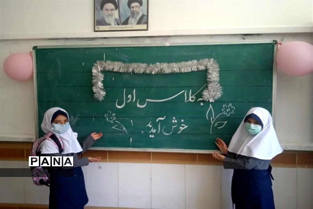 جشن شکوفه ها