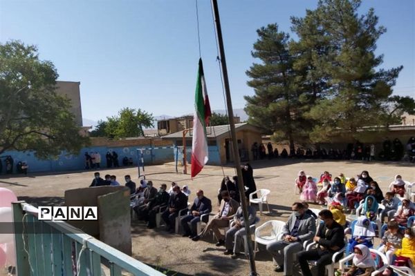 جشن شکوفه ها