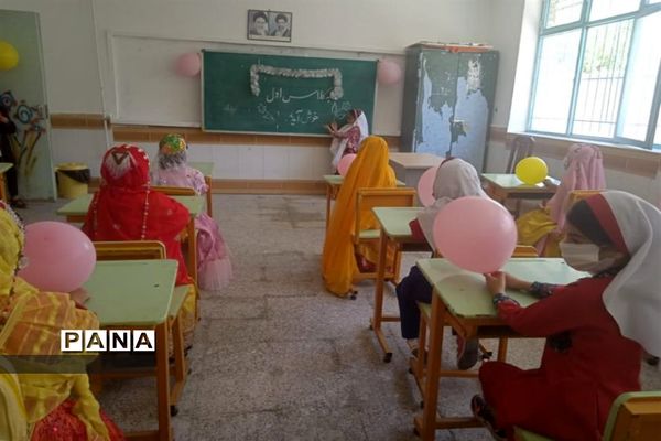 جشن شکوفه ها