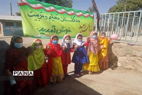 جشن شکوفه ها