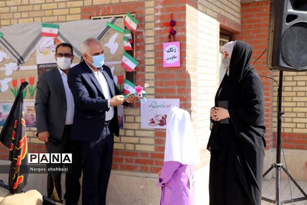 جشن شکوفه‌ها در شهرستان قدس