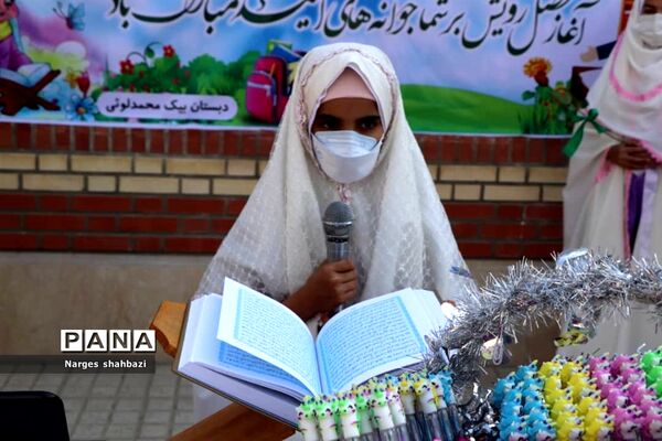 جشن شکوفه‌ها در شهرستان قدس