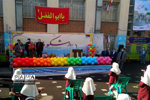 جشن شکوفه‌ها