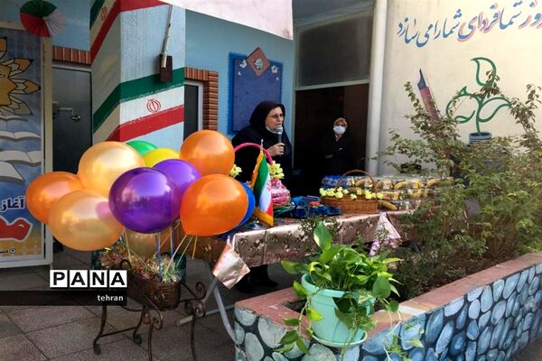 جشن شکوفه‌ها جشن مهربانی در منطقه هفت
